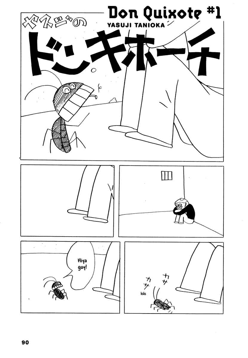Page 1 Chapter 8 Comics Underground Japan