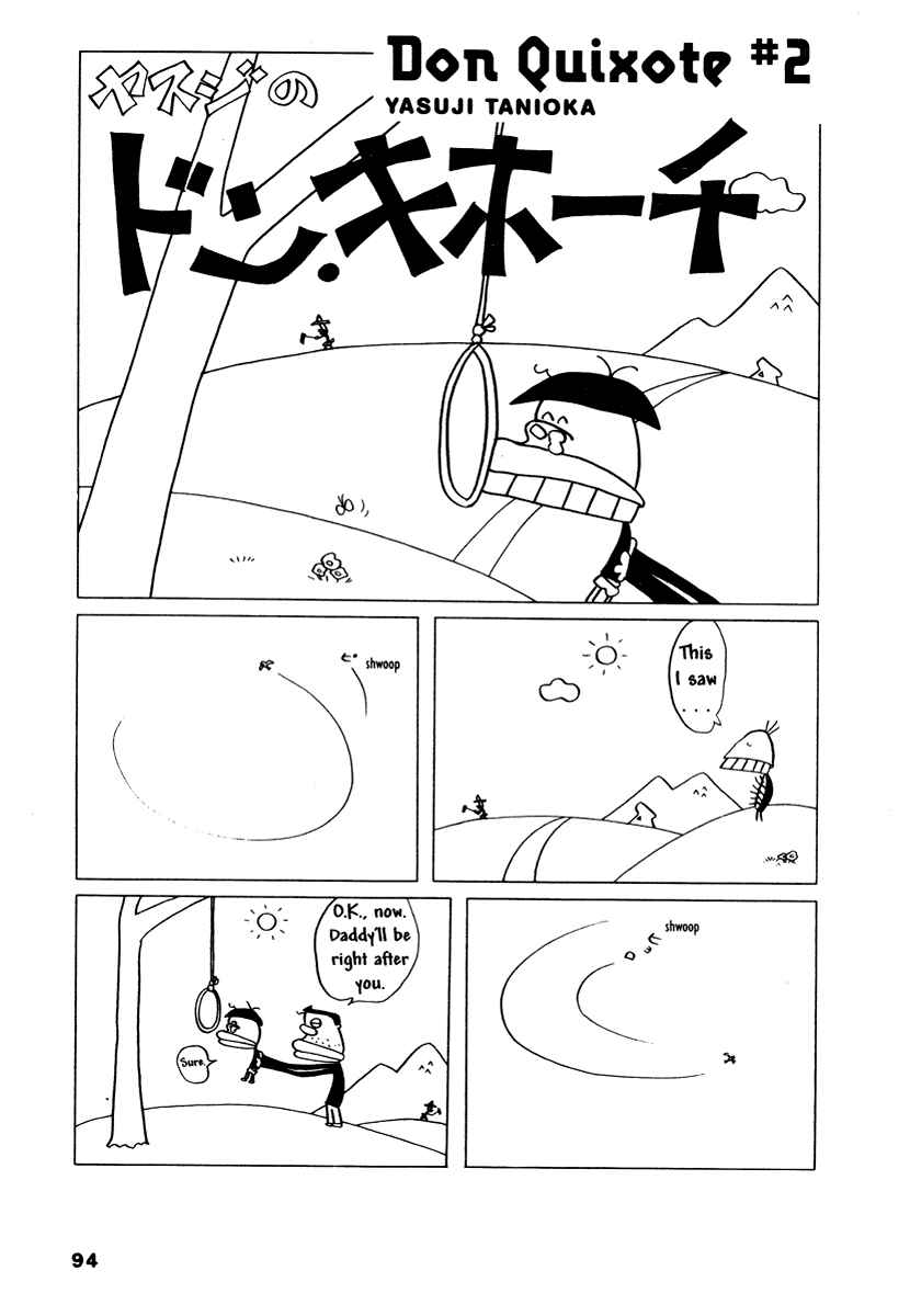 Page 5 Chapter 8 Comics Underground Japan