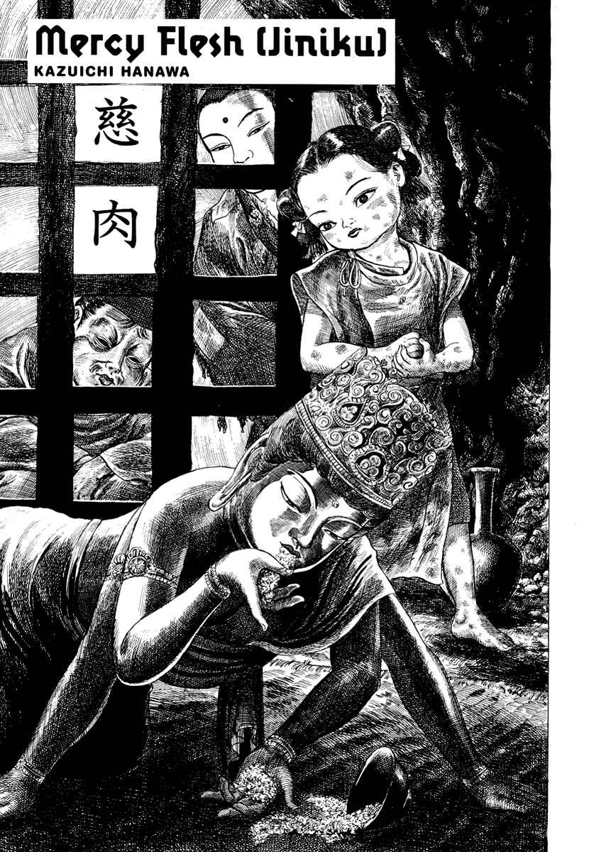 Page 1 Chapter 7 Comics Underground Japan