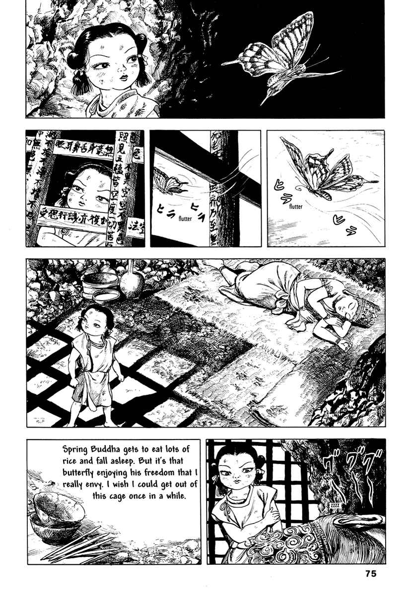 Page 2 Chapter 7 Comics Underground Japan