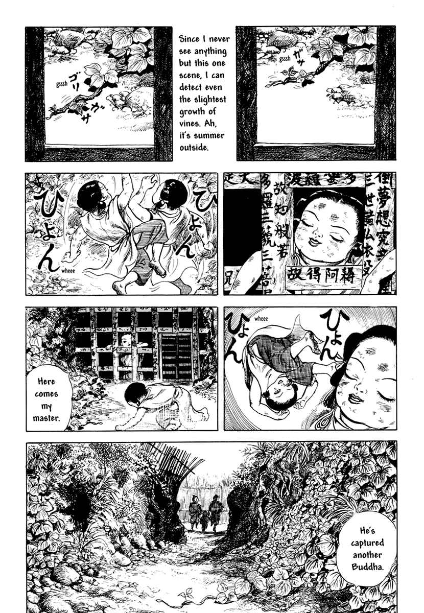 Page 5 Chapter 7 Comics Underground Japan
