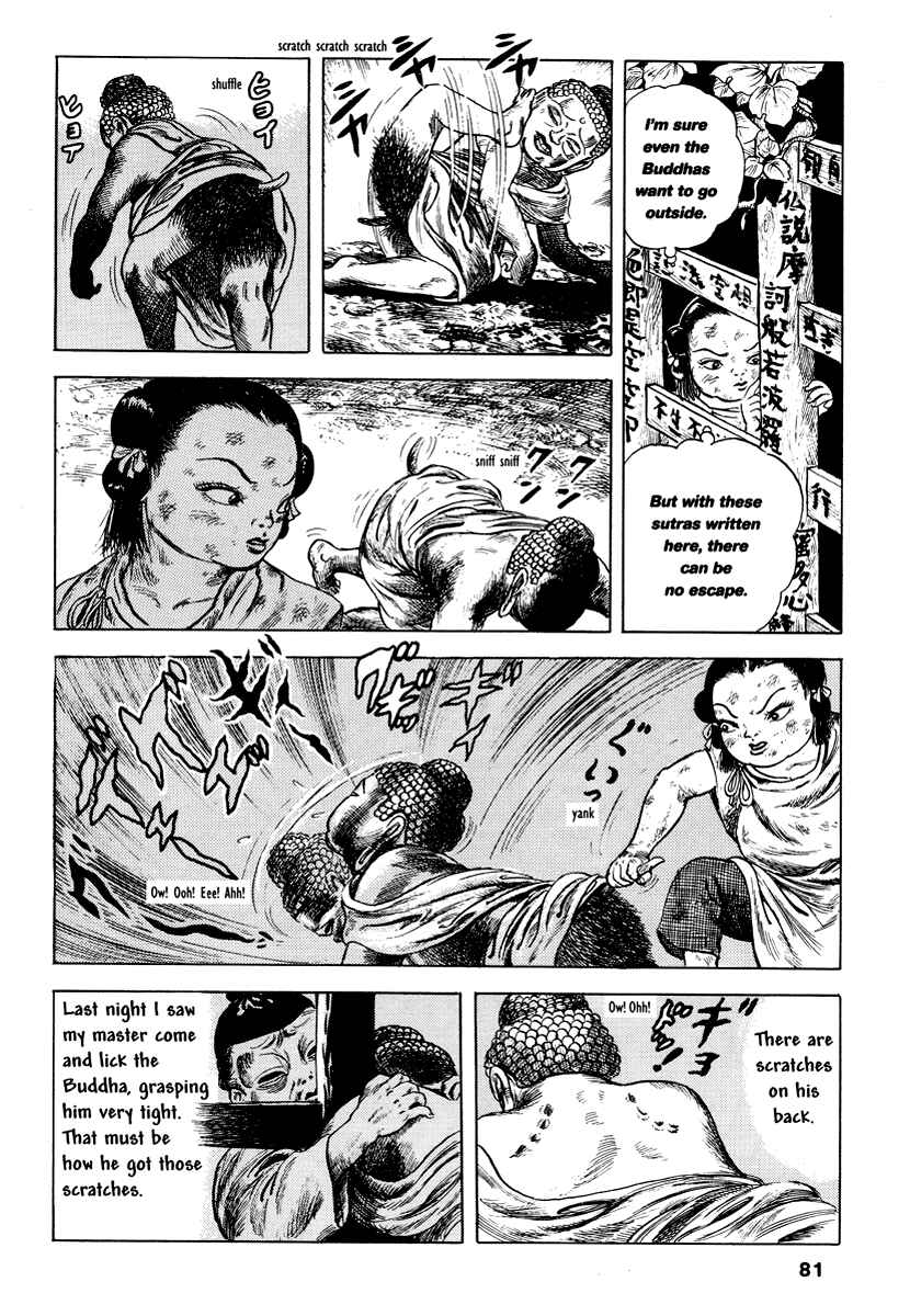 Page 8 Chapter 7 Comics Underground Japan