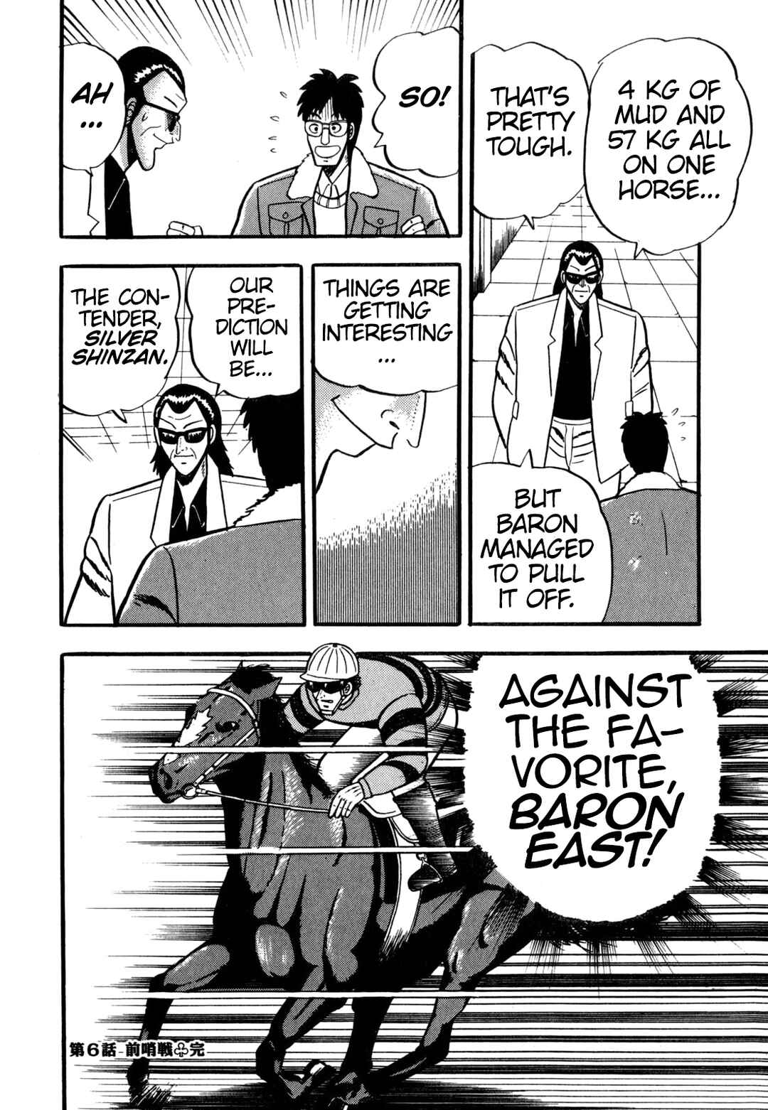 Page 18 Chapter 6 Tetsu: The Defiant Wind