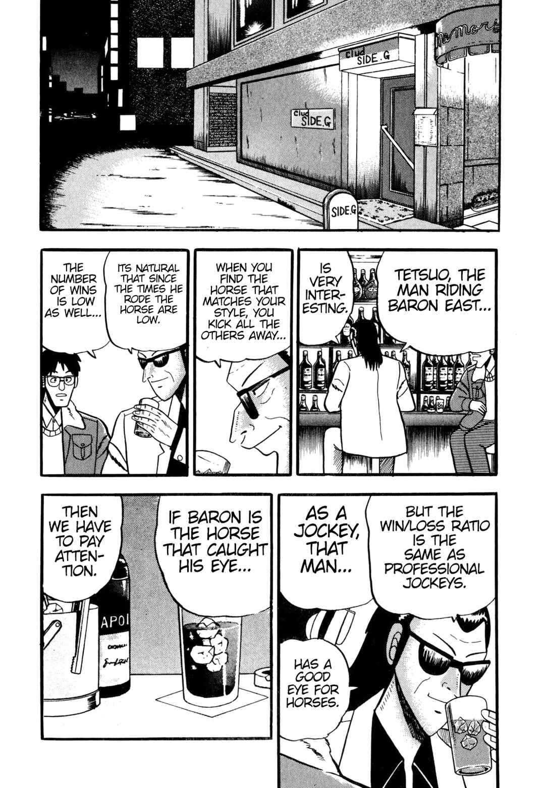 Page 7 Chapter 6 Tetsu: The Defiant Wind