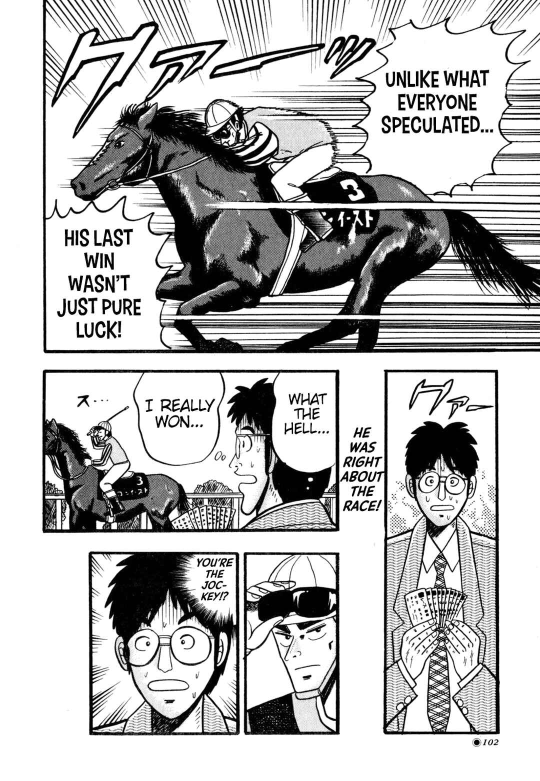 Page 14 Chapter 5 Tetsu: The Defiant Wind