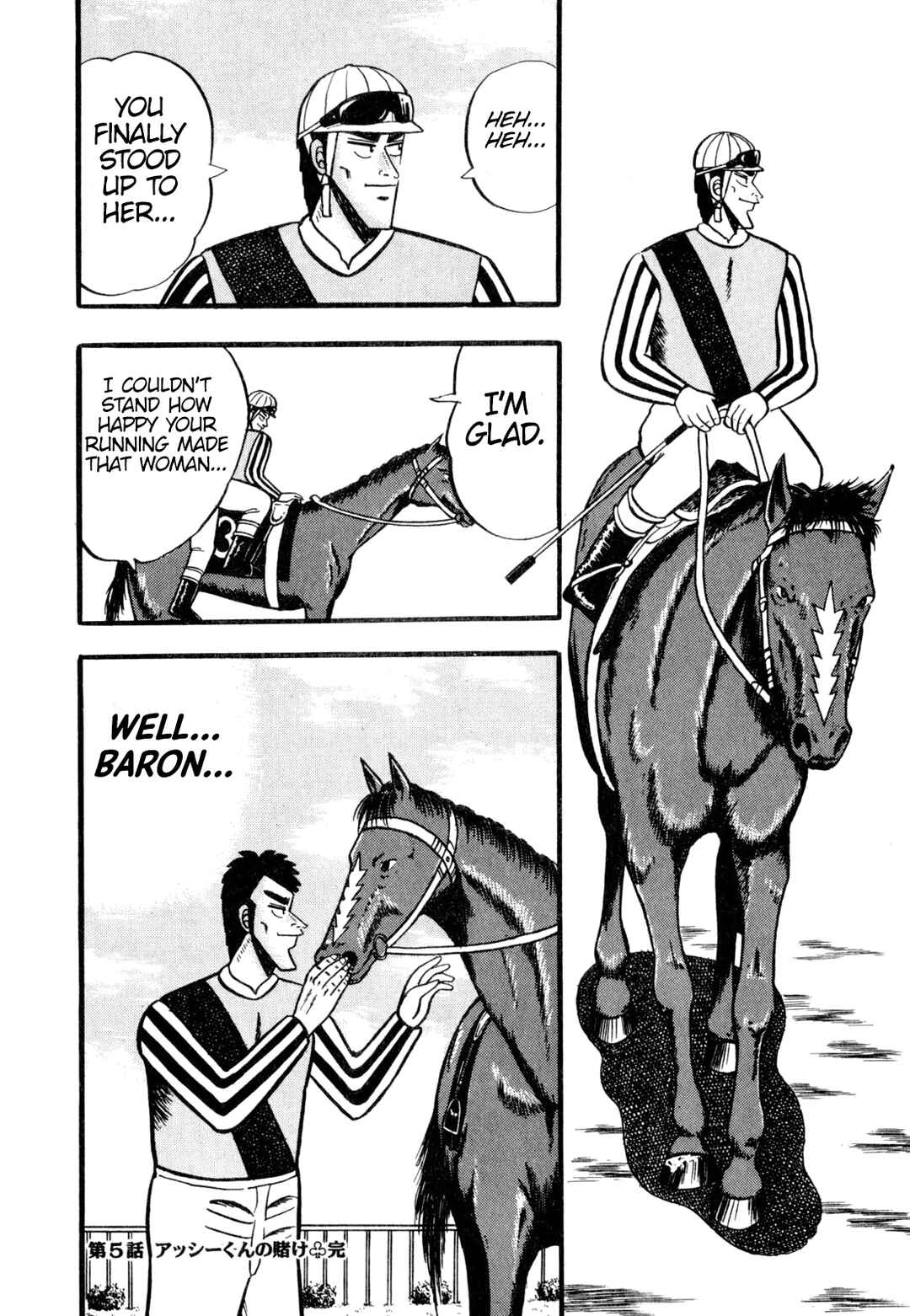 Page 18 Chapter 5 Tetsu: The Defiant Wind