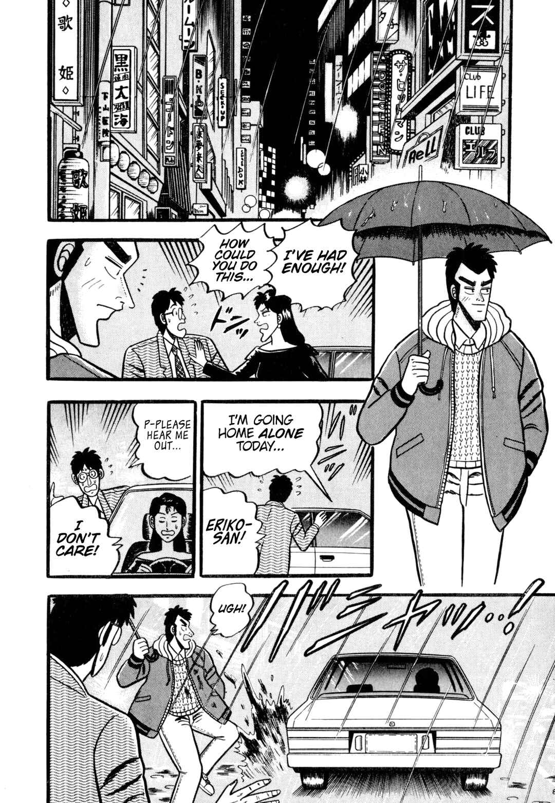 Page 2 Chapter 5 Tetsu: The Defiant Wind