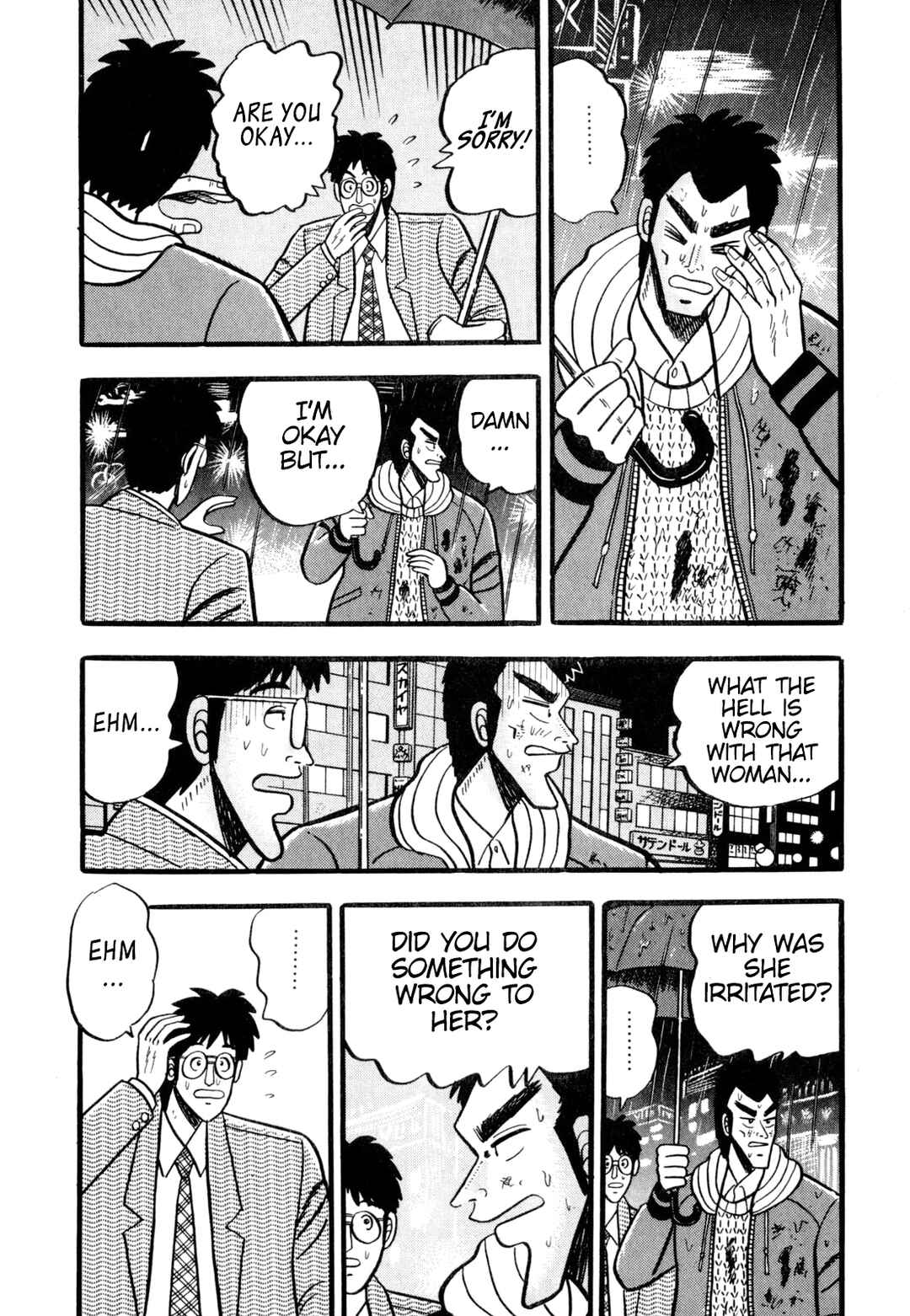 Page 3 Chapter 5 Tetsu: The Defiant Wind