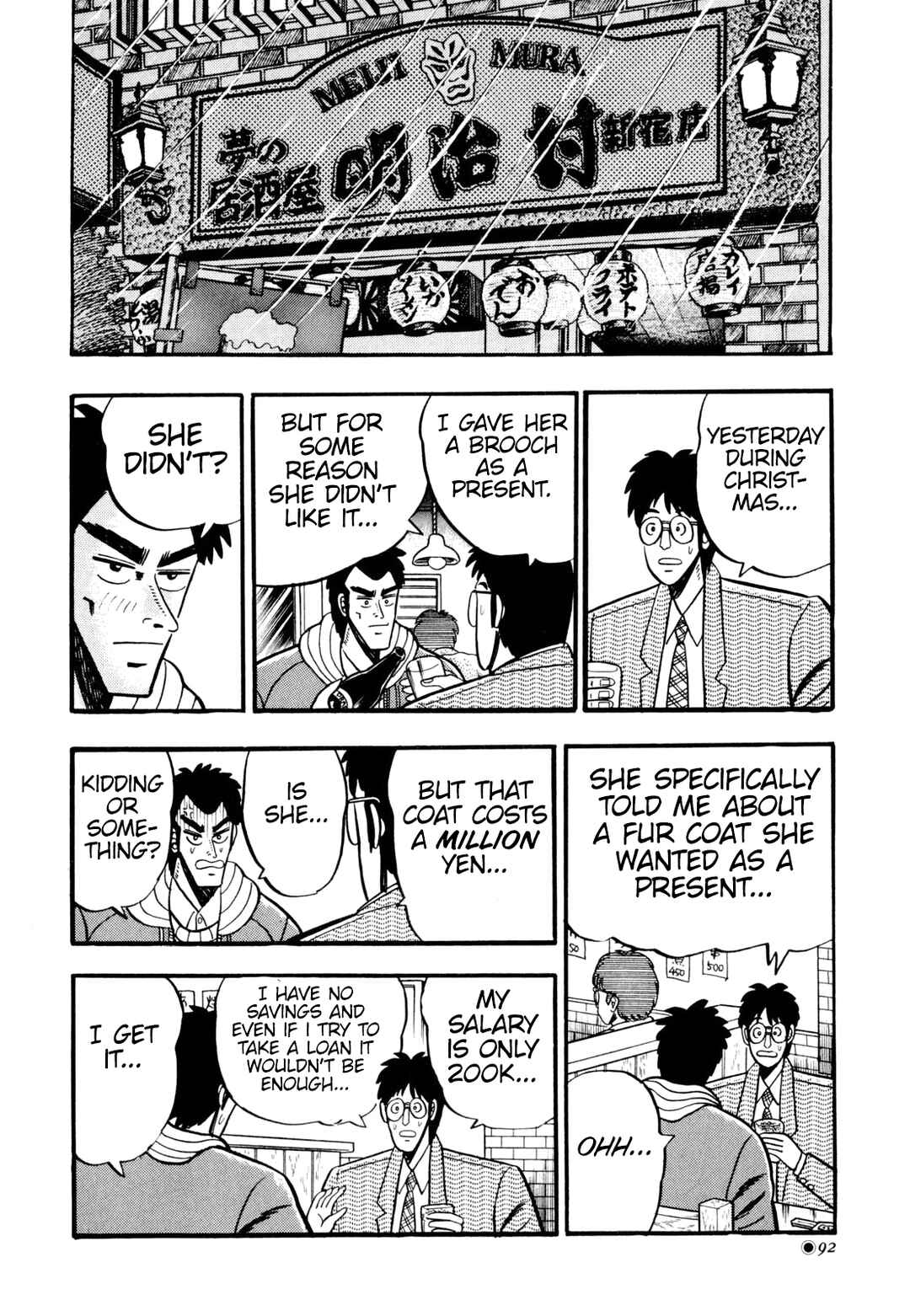 Page 4 Chapter 5 Tetsu: The Defiant Wind