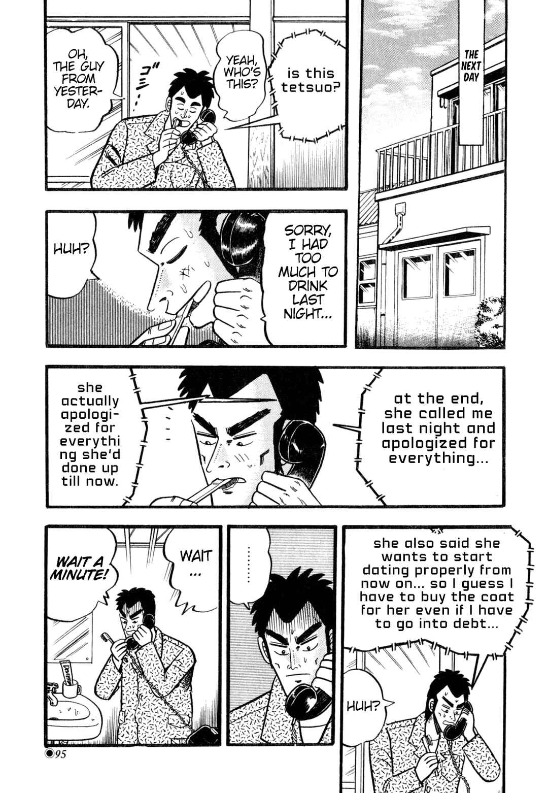 Page 7 Chapter 5 Tetsu: The Defiant Wind