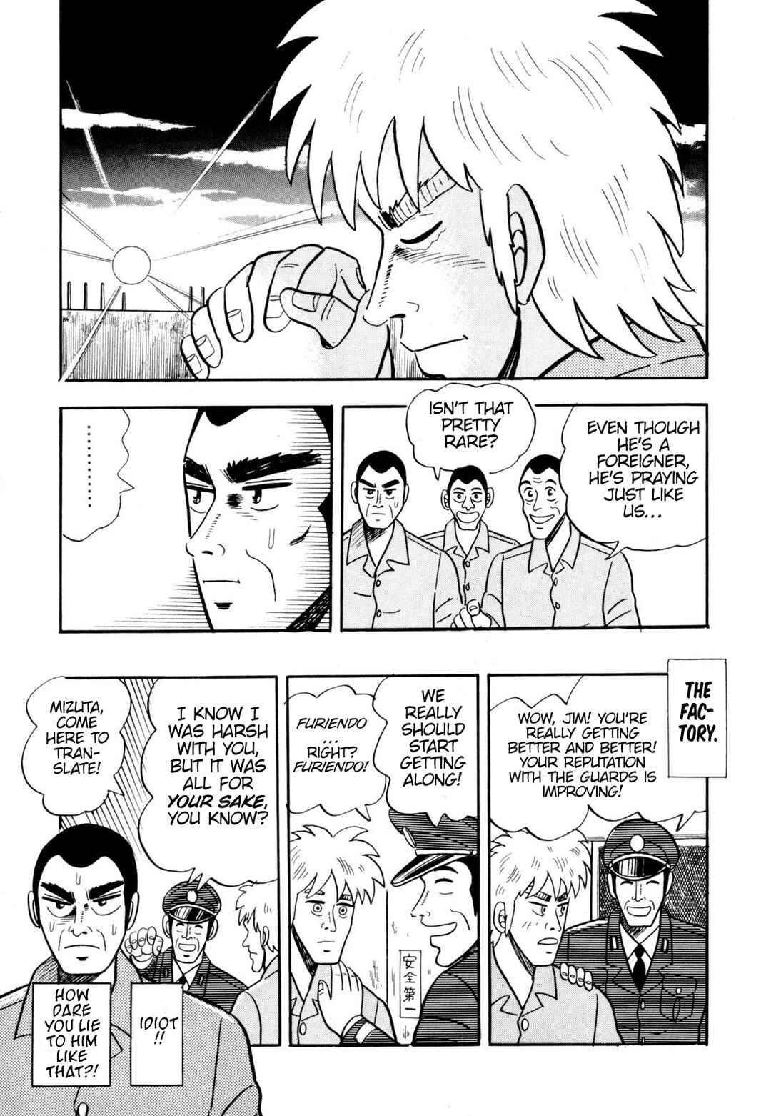 Page 11 Chapter 9 Tetsu: The Defiant Wind