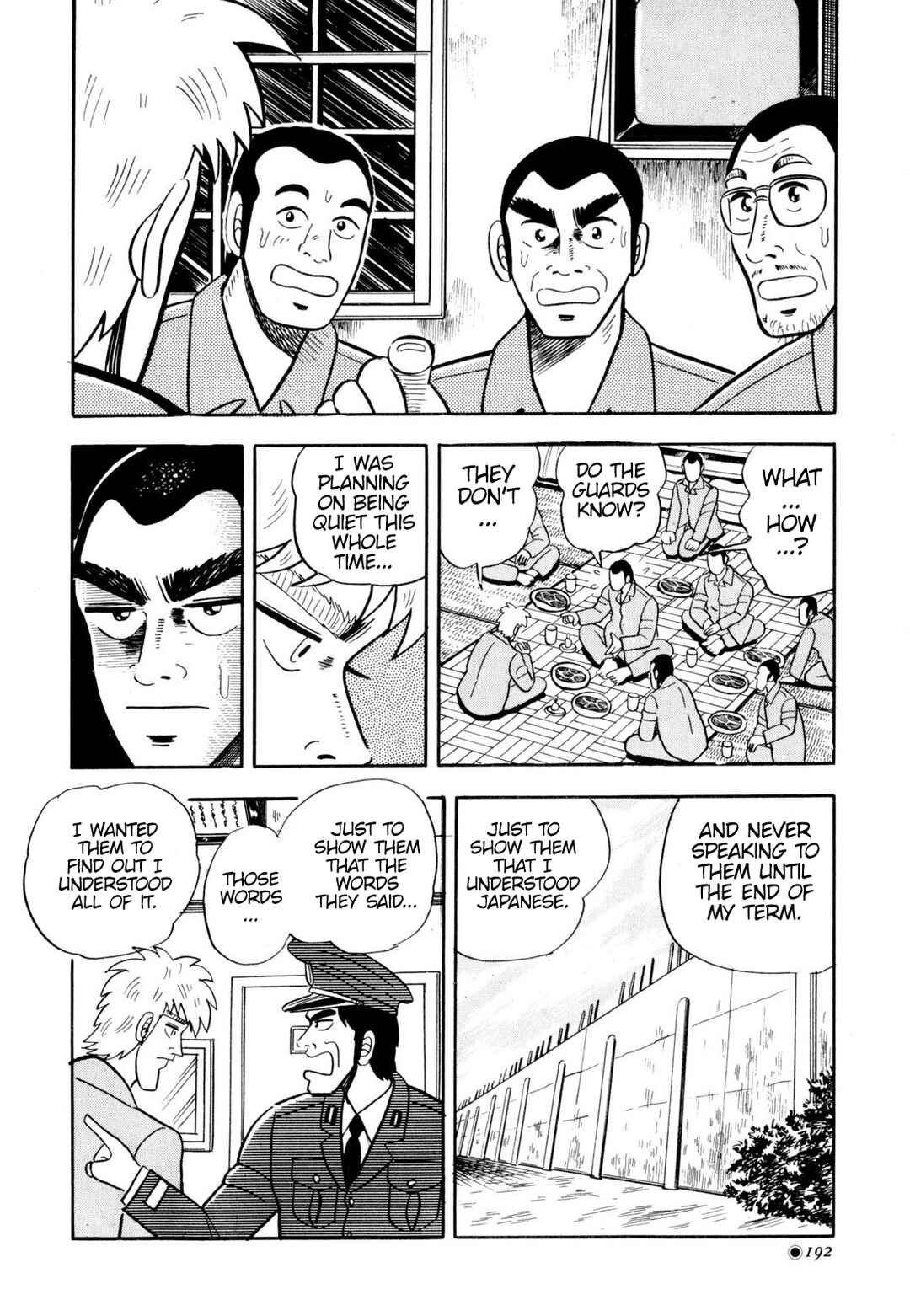 Page 22 Chapter 9 Tetsu: The Defiant Wind
