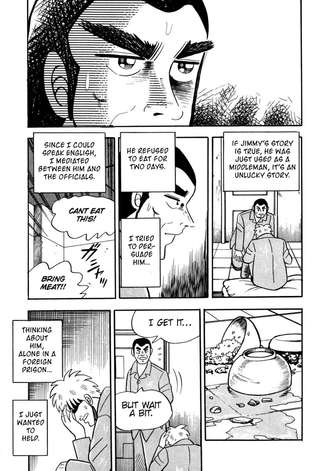 Page 5 Chapter 9 Tetsu: The Defiant Wind