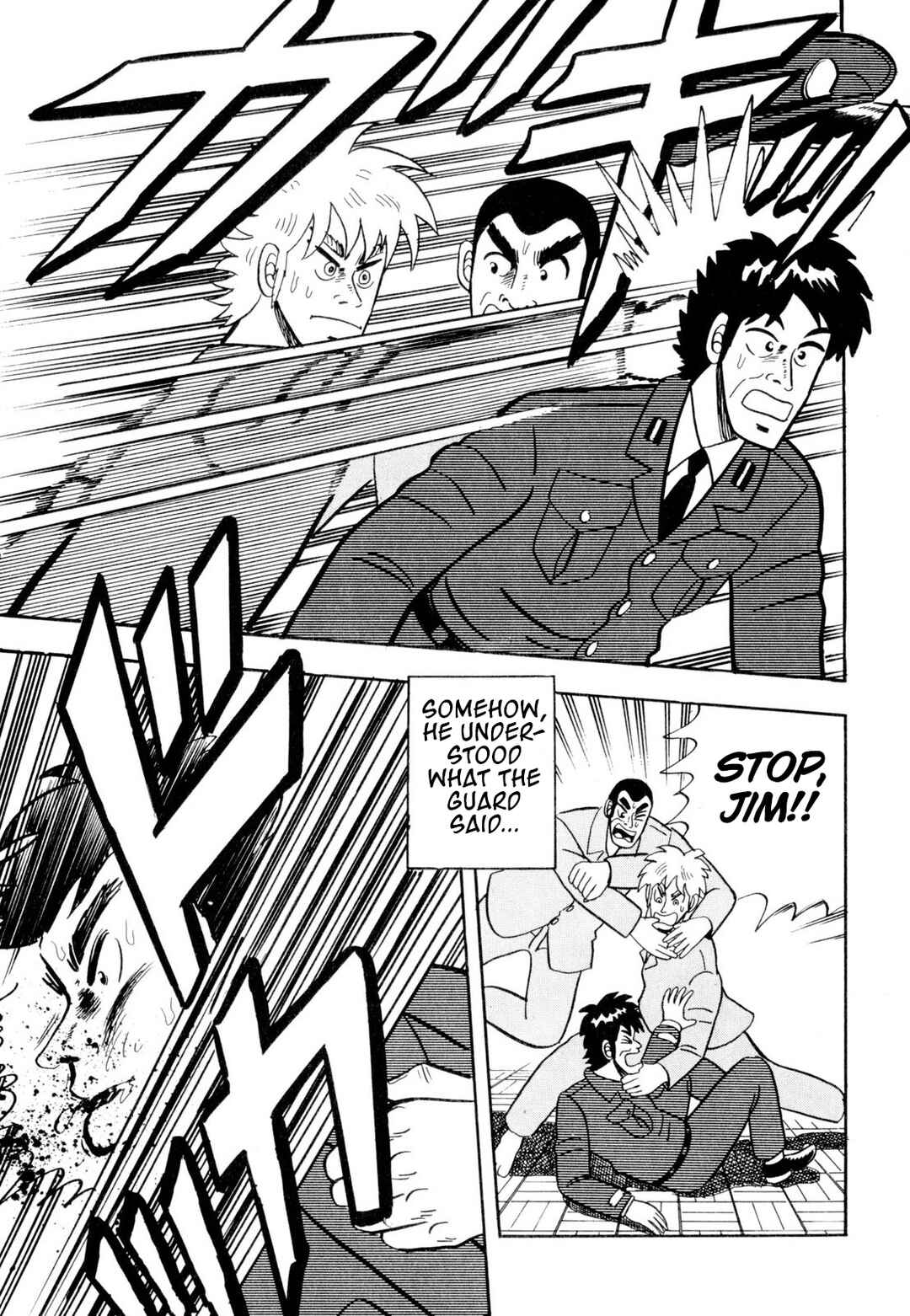 Page 7 Chapter 9 Tetsu: The Defiant Wind