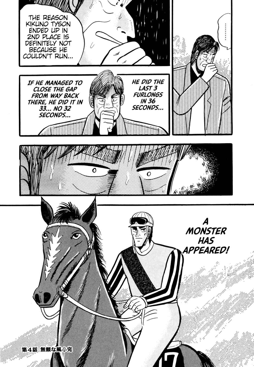 Page 16 Chapter 4 Tetsu: The Defiant Wind