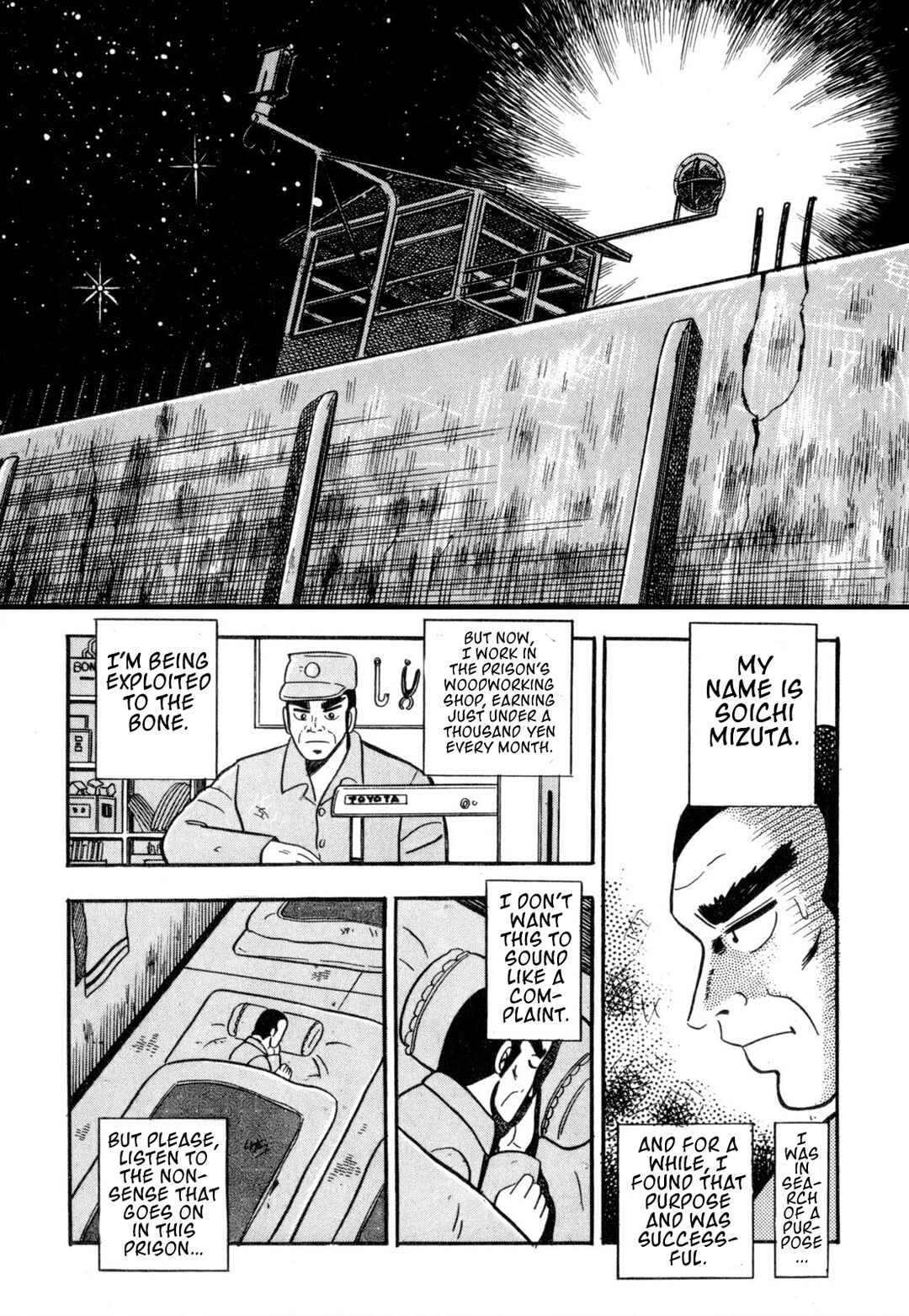 Page 3 Chapter 8 Tetsu: The Defiant Wind