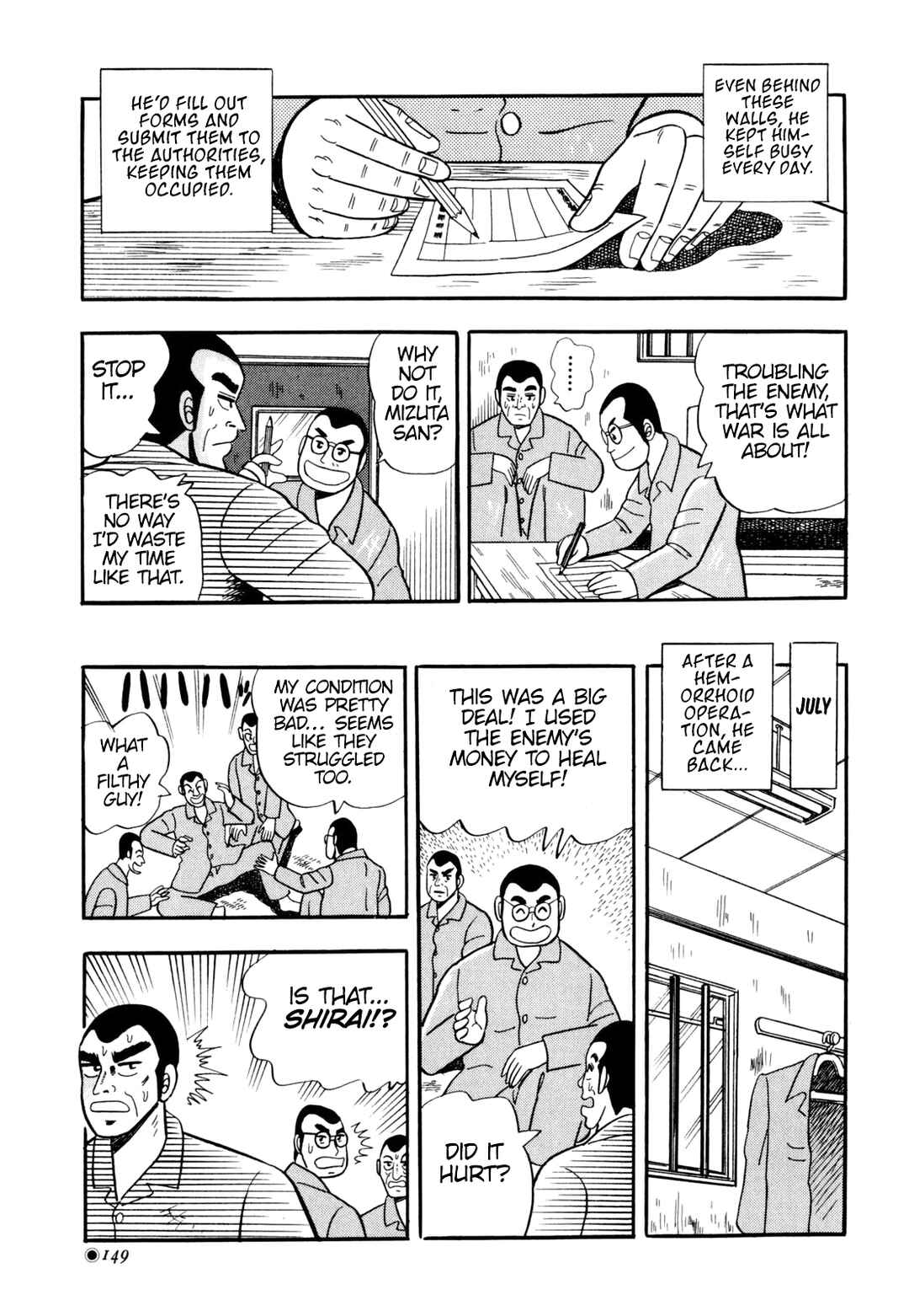 Page 5 Chapter 8 Tetsu: The Defiant Wind