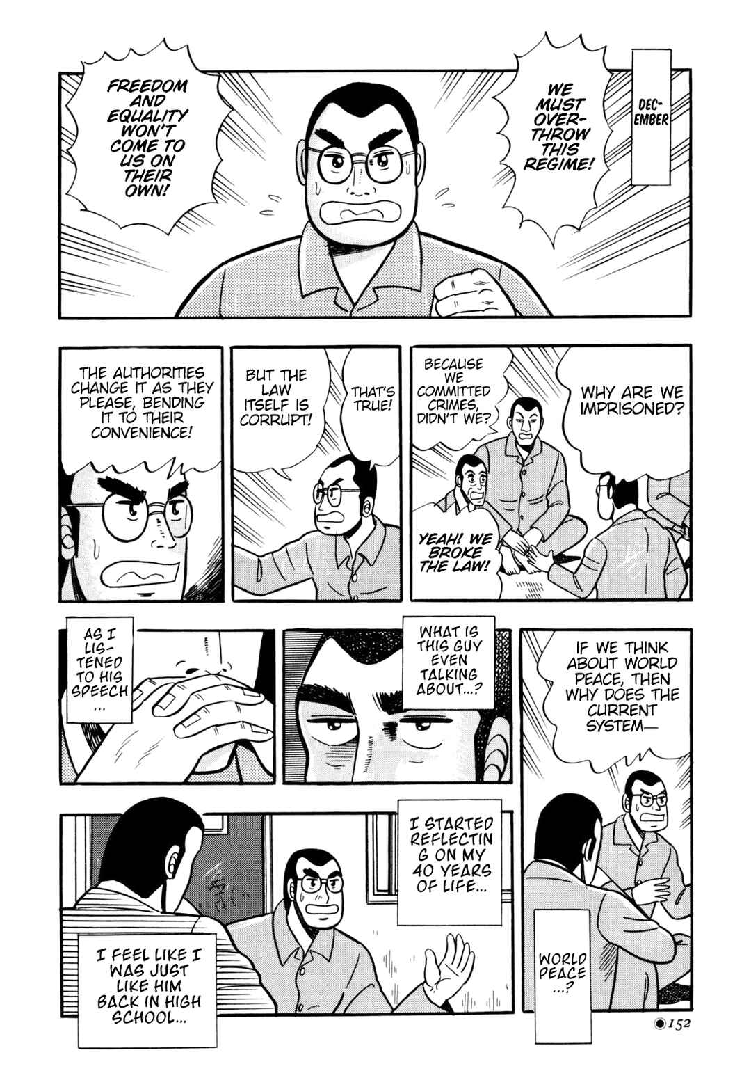 Page 8 Chapter 8 Tetsu: The Defiant Wind