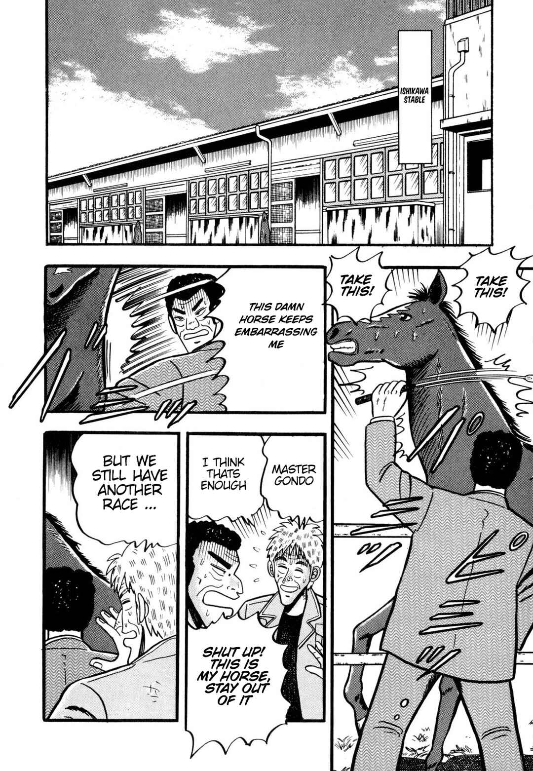 Page 2 Chapter 2 Tetsu: The Defiant Wind