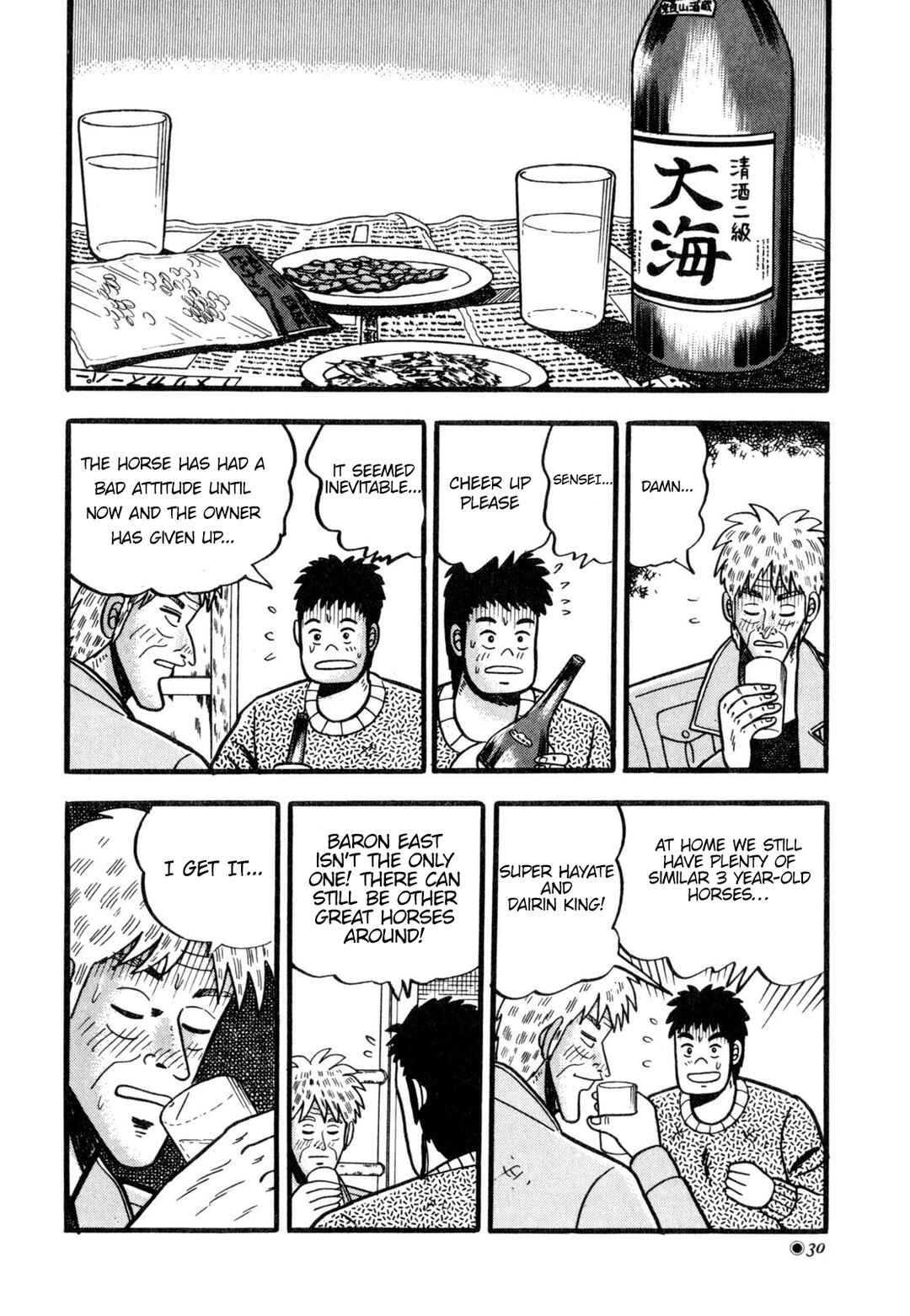 Page 4 Chapter 2 Tetsu: The Defiant Wind