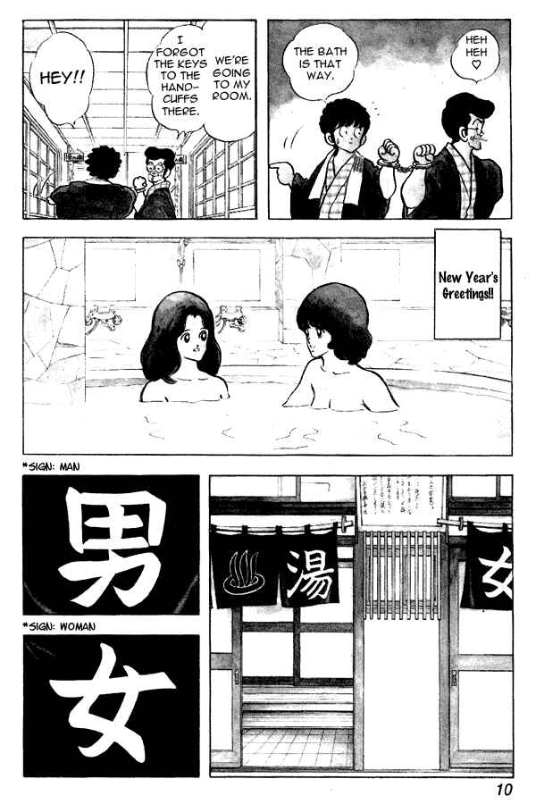 Page 10 Chapter 79 Miyuki