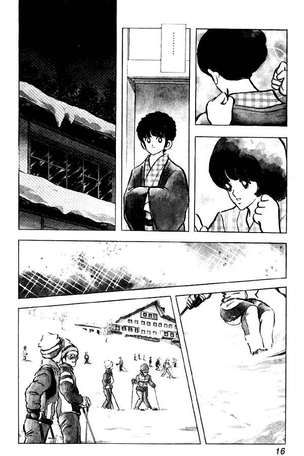 Page 16 Chapter 79 Miyuki