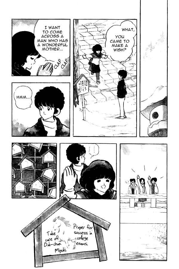 Page 23 Chapter 79 Miyuki