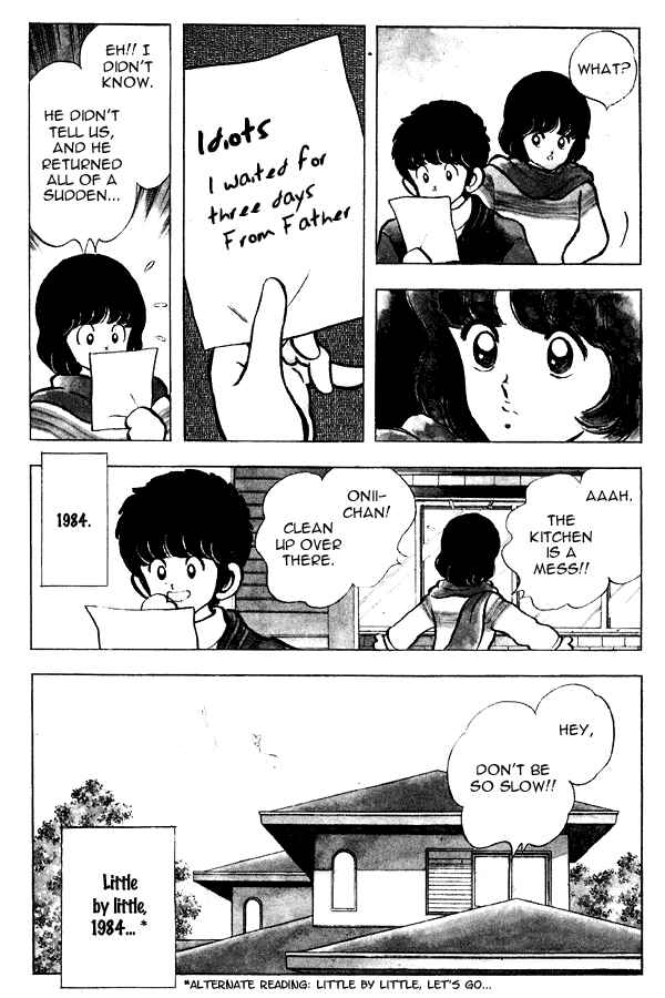 Page 25 Chapter 79 Miyuki