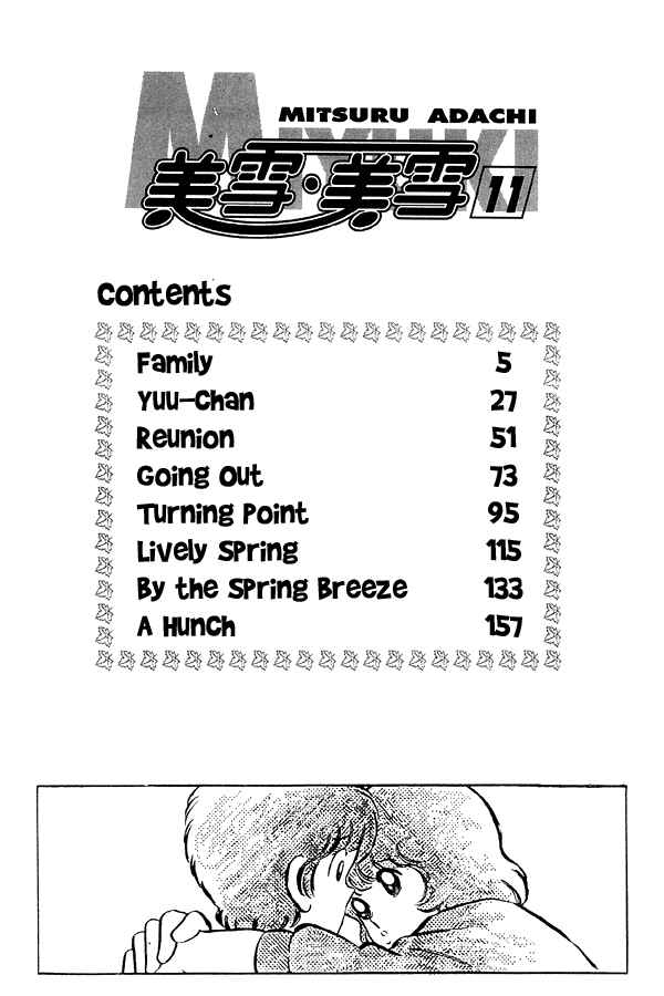 Page 4 Chapter 79 Miyuki