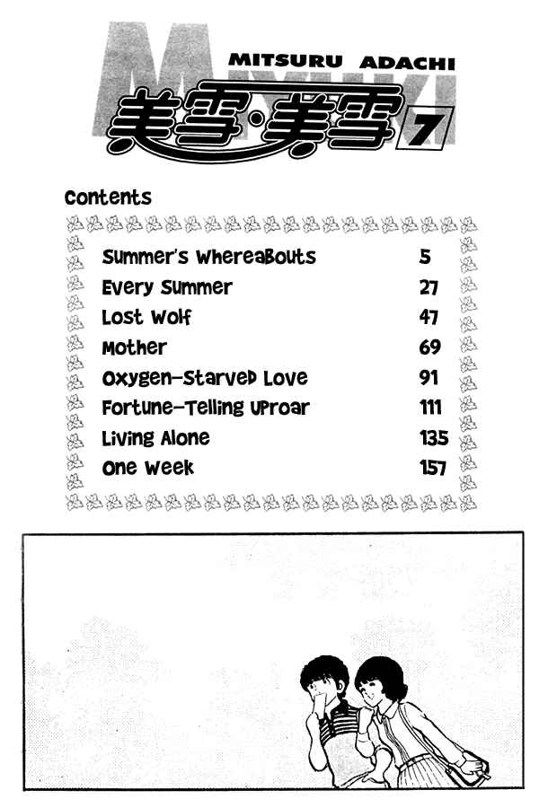 Page 4 Chapter 46 Miyuki