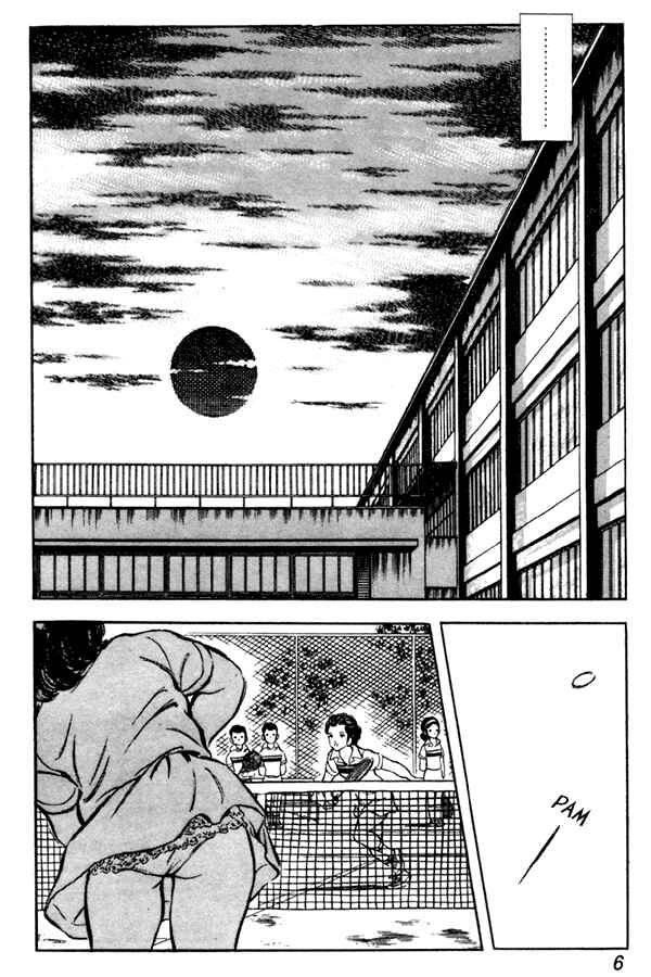 Page 6 Chapter 46 Miyuki