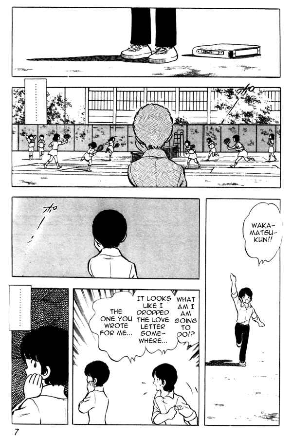 Page 7 Chapter 46 Miyuki