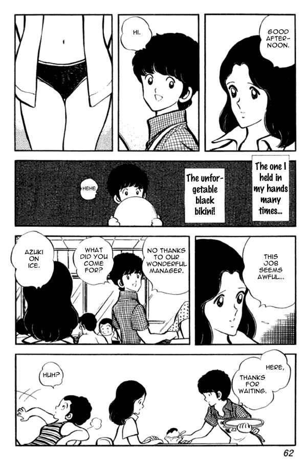 Page 13 Chapter 24 Miyuki