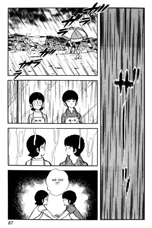 Page 18 Chapter 24 Miyuki