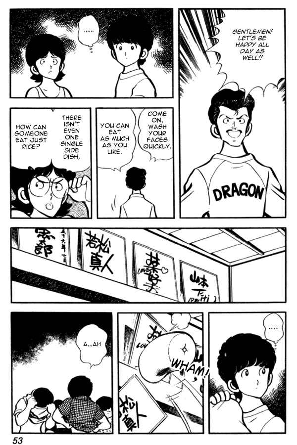 Page 4 Chapter 24 Miyuki