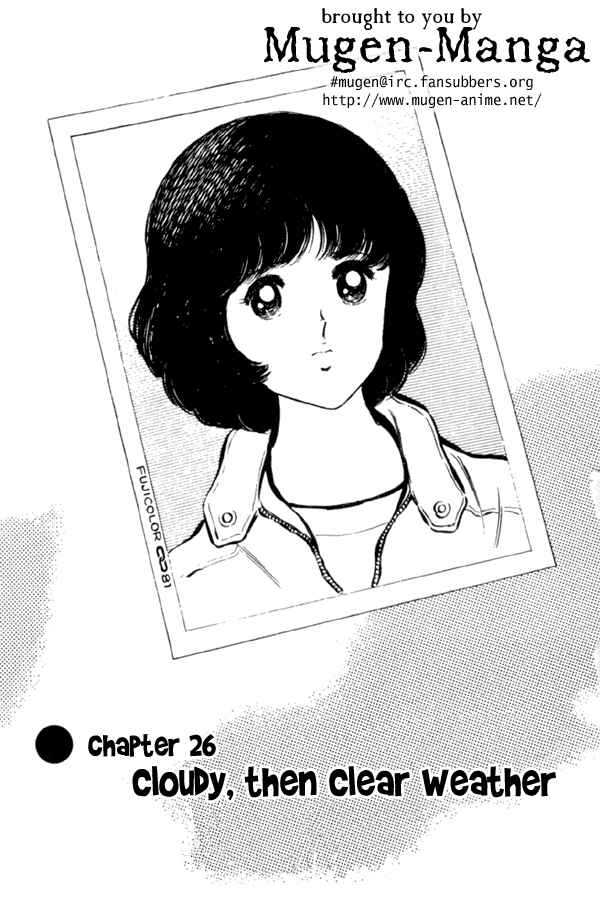 Page 1 Chapter 26 Miyuki