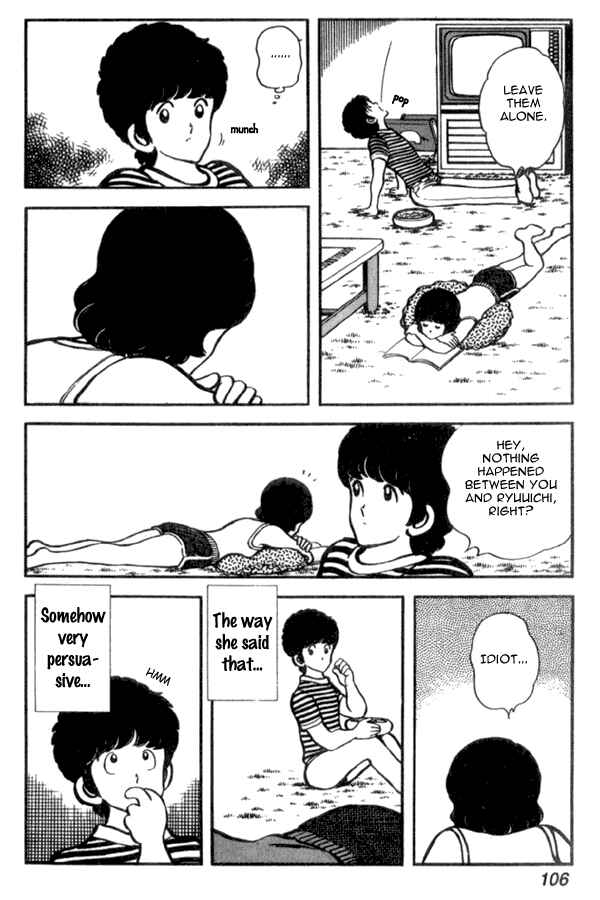 Page 12 Chapter 26 Miyuki