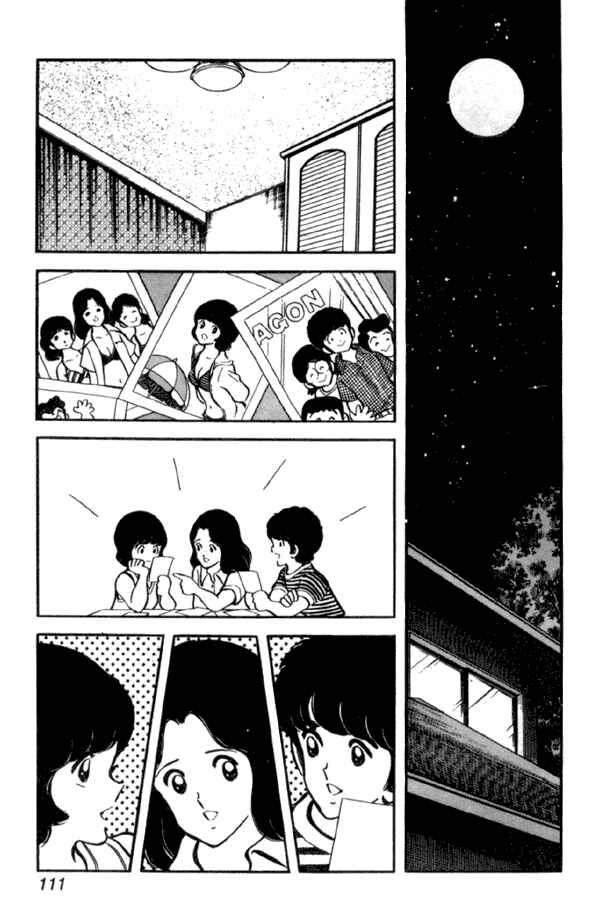 Page 17 Chapter 26 Miyuki