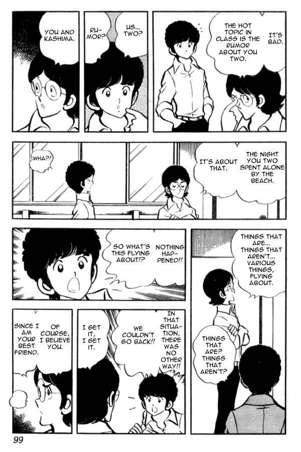 Page 5 Chapter 26 Miyuki