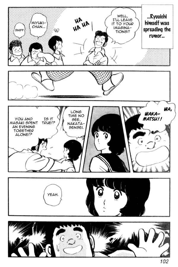 Page 8 Chapter 26 Miyuki
