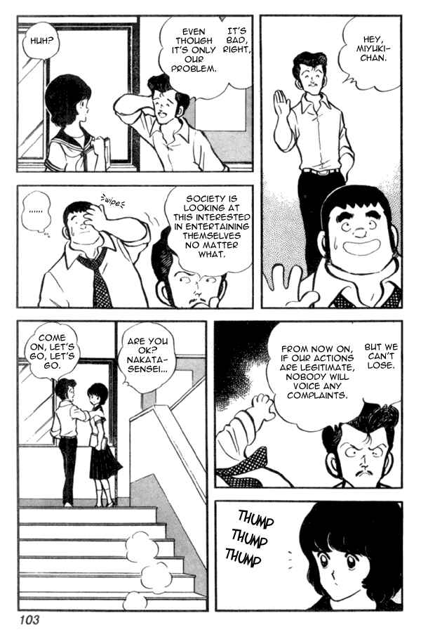 Page 9 Chapter 26 Miyuki