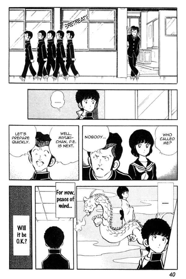 Page 12 Chapter 16 Miyuki