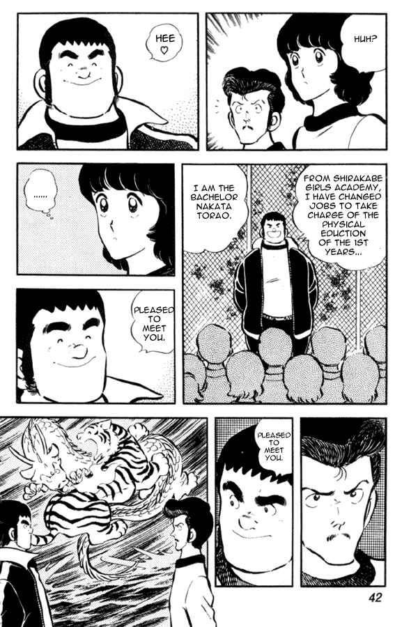 Page 14 Chapter 16 Miyuki