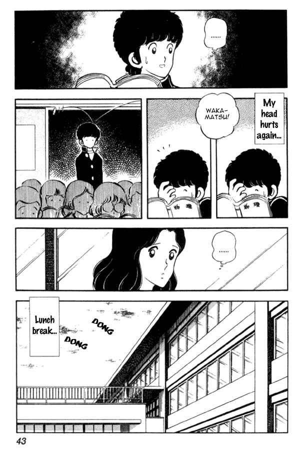 Page 15 Chapter 16 Miyuki