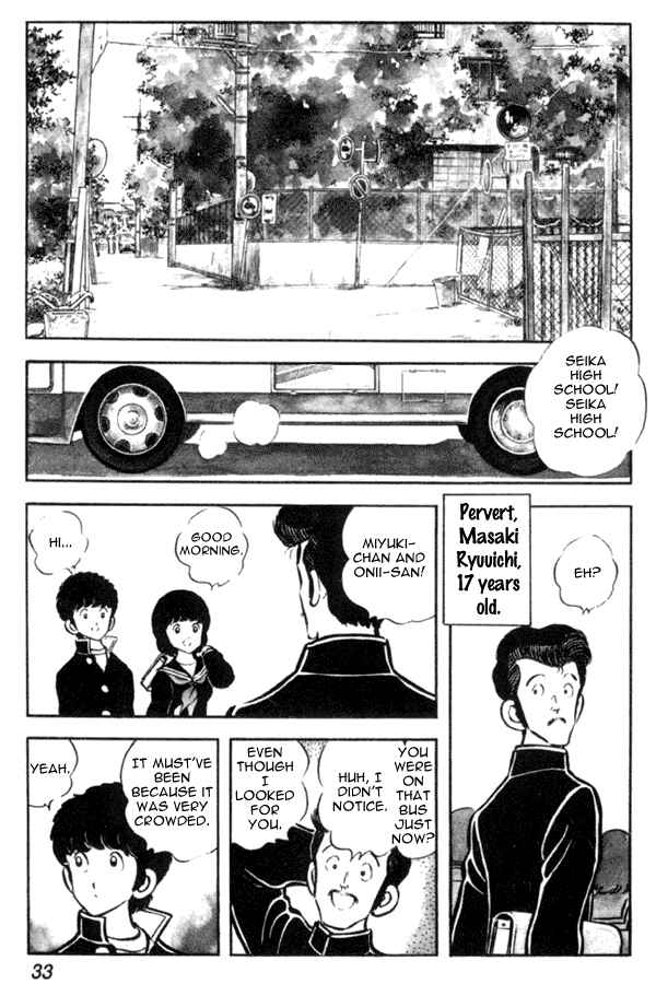 Page 5 Chapter 16 Miyuki