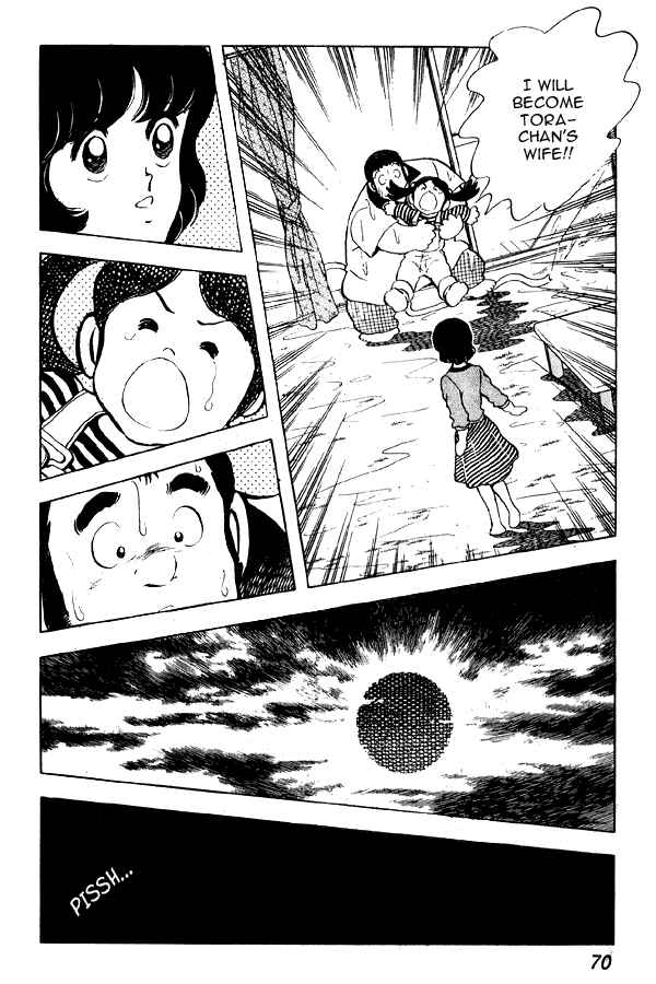 Page 21 Chapter 64 Miyuki