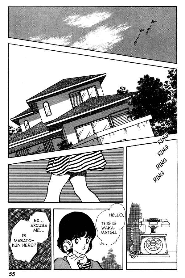 Page 6 Chapter 64 Miyuki