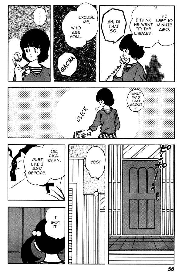 Page 7 Chapter 64 Miyuki