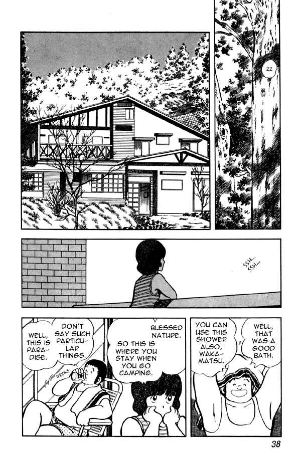 Page 12 Chapter 47 Miyuki