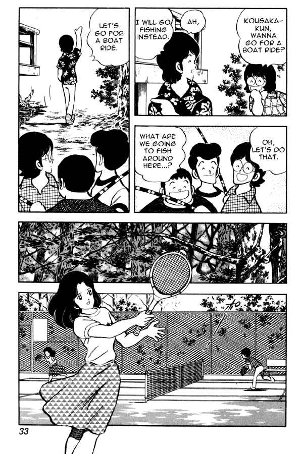 Page 7 Chapter 47 Miyuki